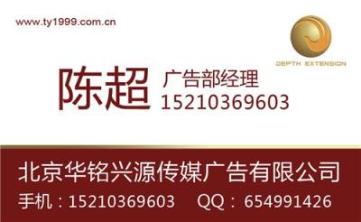 西部信息报广告电话 西部信息报登报电话