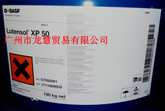 供应巴斯夫XP50非离子表面活性剂