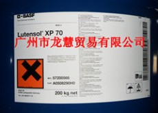 供应巴斯夫XP70非离子表面活性剂