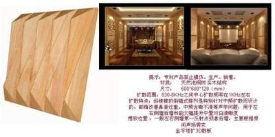 上海扩散板厂家/上海扩散板批发/上海扩散板定做