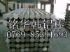 铝合金1A99 1A97 铝合金用途.加硬铝板用途