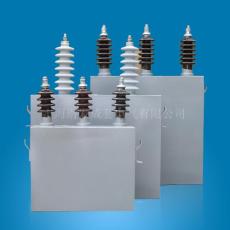 高电压并联电容器 CJ16/19B切换电容器接触器