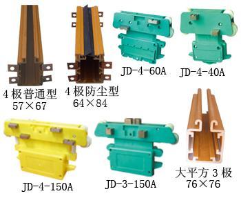 DHG系列工程塑料导管式滑触线