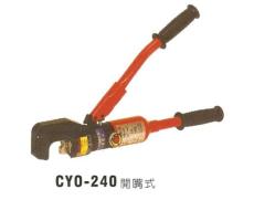 CYO-240 直接式壓線鉗