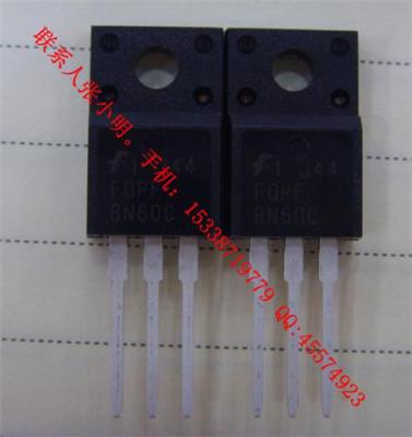 FQPF8N60C/8A/600V