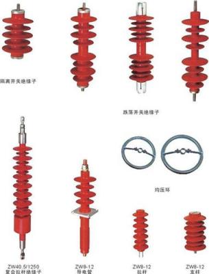 10KV 千伏 棒形悬式硅橡胶复合绝缘子