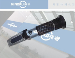 广州防冻液冰点仪 防冻液冰点测量仪