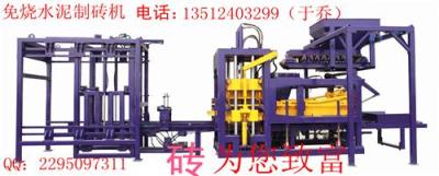 砌块制砖机 水泥砌块制砖机 水泥液压砌块制砖机