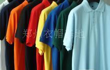 同等价格比质量同等质量比价格郑州文化衫定做广告衫印字