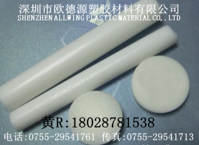 深圳批发进口PVDF 聚偏二氟乙烯 零售进口PVDF板棒材料