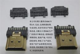 HDMI专用LCP料