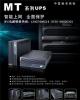 1kVA12V17AH后备式电源