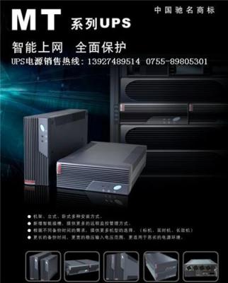 1kVA12V17AH后備式電源