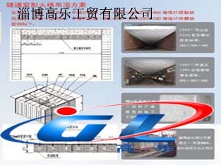 页岩砖窑隧道窑吊顶保温用陶瓷纤维模块