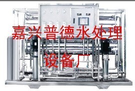 嘉兴全自动反渗透纯水机/嘉兴工业纯水设备