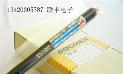 PROMEX 24K 镀金笔 补金笔 普莫斯镀金笔 PCB金手指