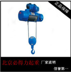符合JB/T9008标准的钢丝绳电动葫芦 北京必得力