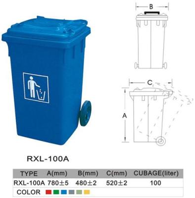 厦门塑料垃圾桶 小区垃圾桶 环卫垃圾桶