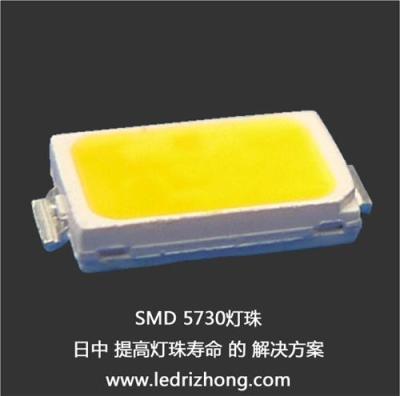 5730白光贴片灯珠 SMD