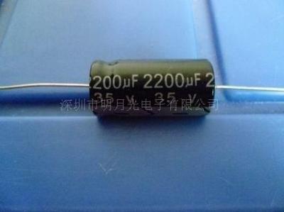 卧式电解电容器2200UF35V 16X33