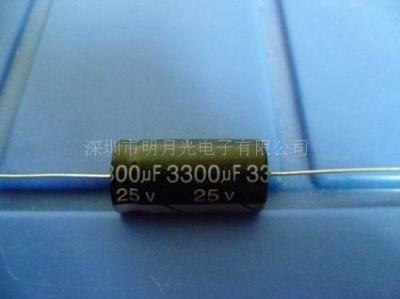 卧式电解电容器3300UF25V 16X33