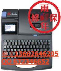 东莞硕方TP60I 套管打码机 TP60I打码机