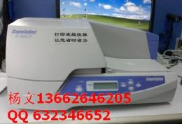 江苏杭州佳能C-450P电缆挂牌打印机 标牌机
