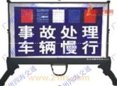 生产广州全天候主动示警标志牌 深圳示警警示牌