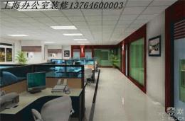 上海西凡建筑装饰工程有限公司承接厂房办公楼装修