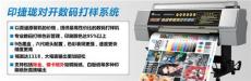 寧德牛皮紙打樣機