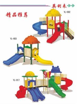 供应幼教玩具生产 英利来玩具