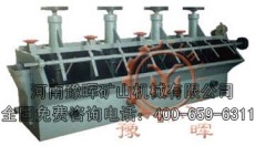 独特策略XJM型浮选机 XJM型浮选机专卖