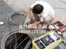 杭州光缆 光纤熔接 光纤光缆施工 杭州熔接光纤价格