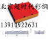 北京厂家供应各种价格 质量的岩棉夹芯板