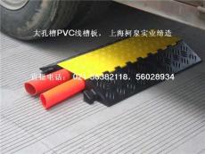 线槽板价格 橡胶线槽板规格 PVC线槽板