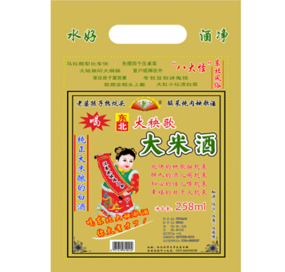 e5東北大秧歌純糧食釀造的散白酒 散白酒廠家價格最低