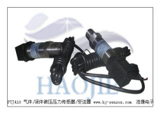 PTJ410微壓壓力傳感器 油壓微壓力傳感器/變送器