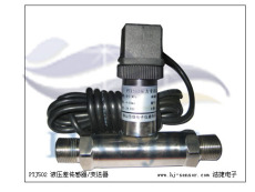 PTJ502H高溫型一體化型差壓傳感器 液壓