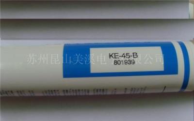信越KE-45RTV硅胶