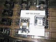 现货KUEP-7D15-24泰科P B继电器