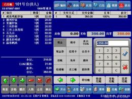 提供廣州單機版餐廳收銀軟件 簡單易用性價比高