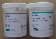 大量低價供應(yīng)道康寧DOW CORNING CN8880