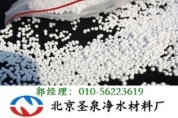 黑龙江聚合氯化铝厂家 活性氧化铝干燥剂