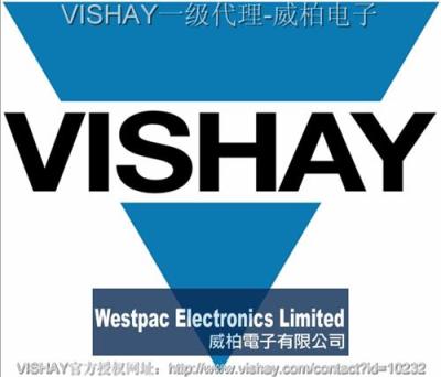 vishay一级代理商