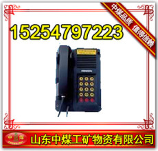 KTH116扩音电话