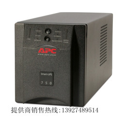 SMART/120V APC/SUA750ICH 清倉