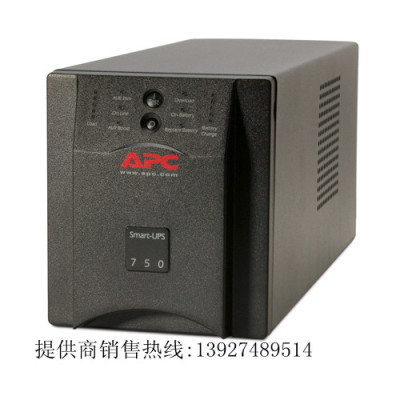 SMART/120V APC/SUA750ICH 清仓