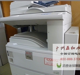 理光3030复印机批发 理光3025复印机销售