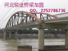 郑州桥梁维修与加固 承重墙加固 河北骏途效率高安全可靠