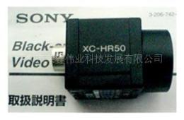 SONY高桢倍素逐行扫描摄像机XC-HR50